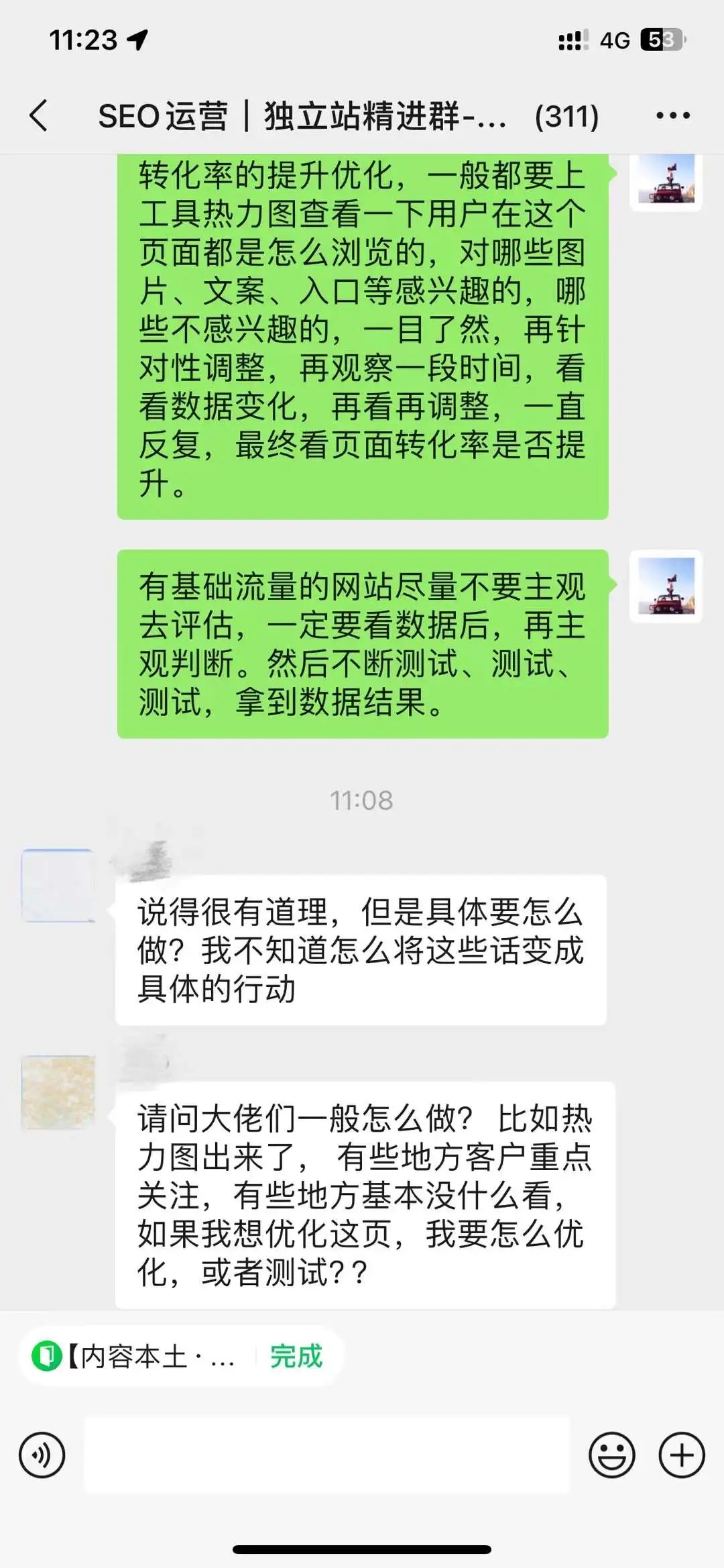 个人操盘手做兼职陪跑业务，终局就是撕逼