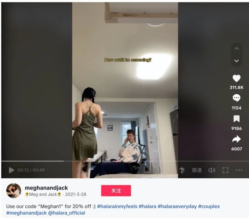 Halara月GMV冲到TikTok美区第一,只靠一个10万粉丝的网红?