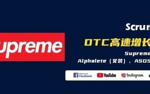 爆款策略解析：如何打造直销品牌增长营销案例