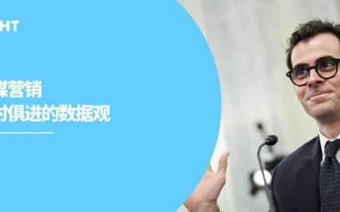 粉丝≠一切，Instagram负责人最新观点教你重塑出海社媒营销
