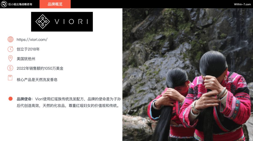 中式美学加速崛起，文化自信是国货出海的关键吗？