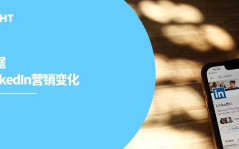 你真的会发LinkedIn吗？最新数据更正误区