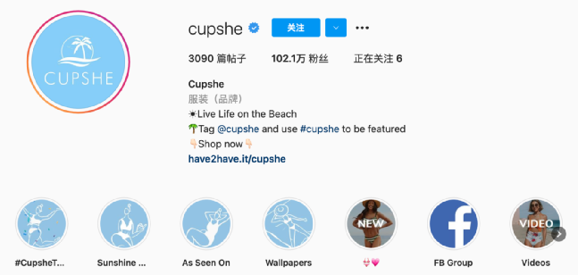仅凭泳装融资过亿！Cupshe卡佩希是如何成功跻身头部玩家前列的呢？