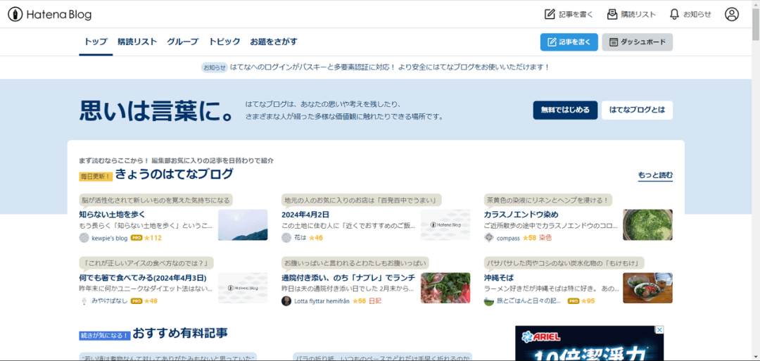 深入挖掘UGC的价值:外链策略的关键角色