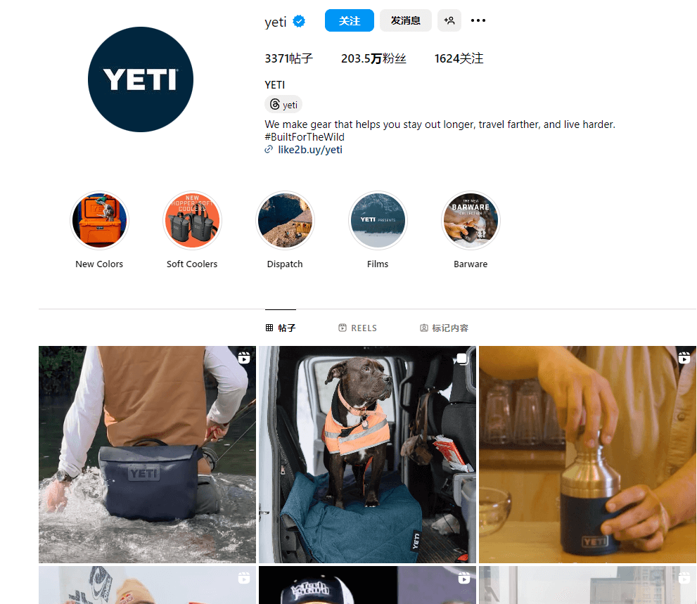 一年营收超16亿美元的户外装备YETI，售价竟比同行高10倍