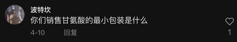 TikTok外贸案例丨河北化工企业东华金龙海外爆红