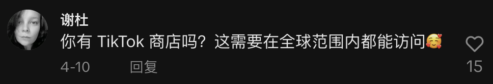 TikTok外贸案例丨河北化工企业东华金龙海外爆红