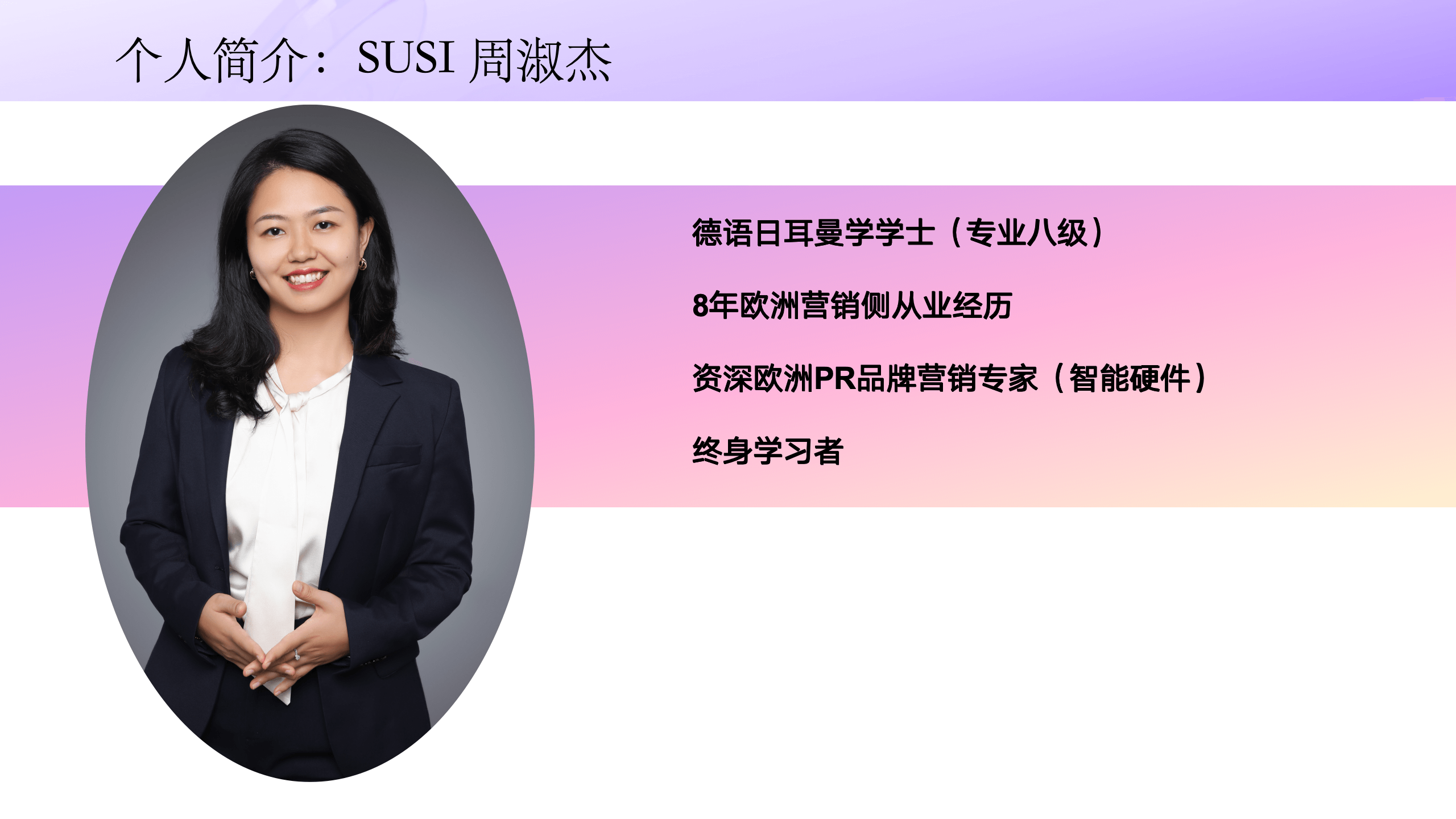 高单价的产品如何通过PR营销提升信任转化