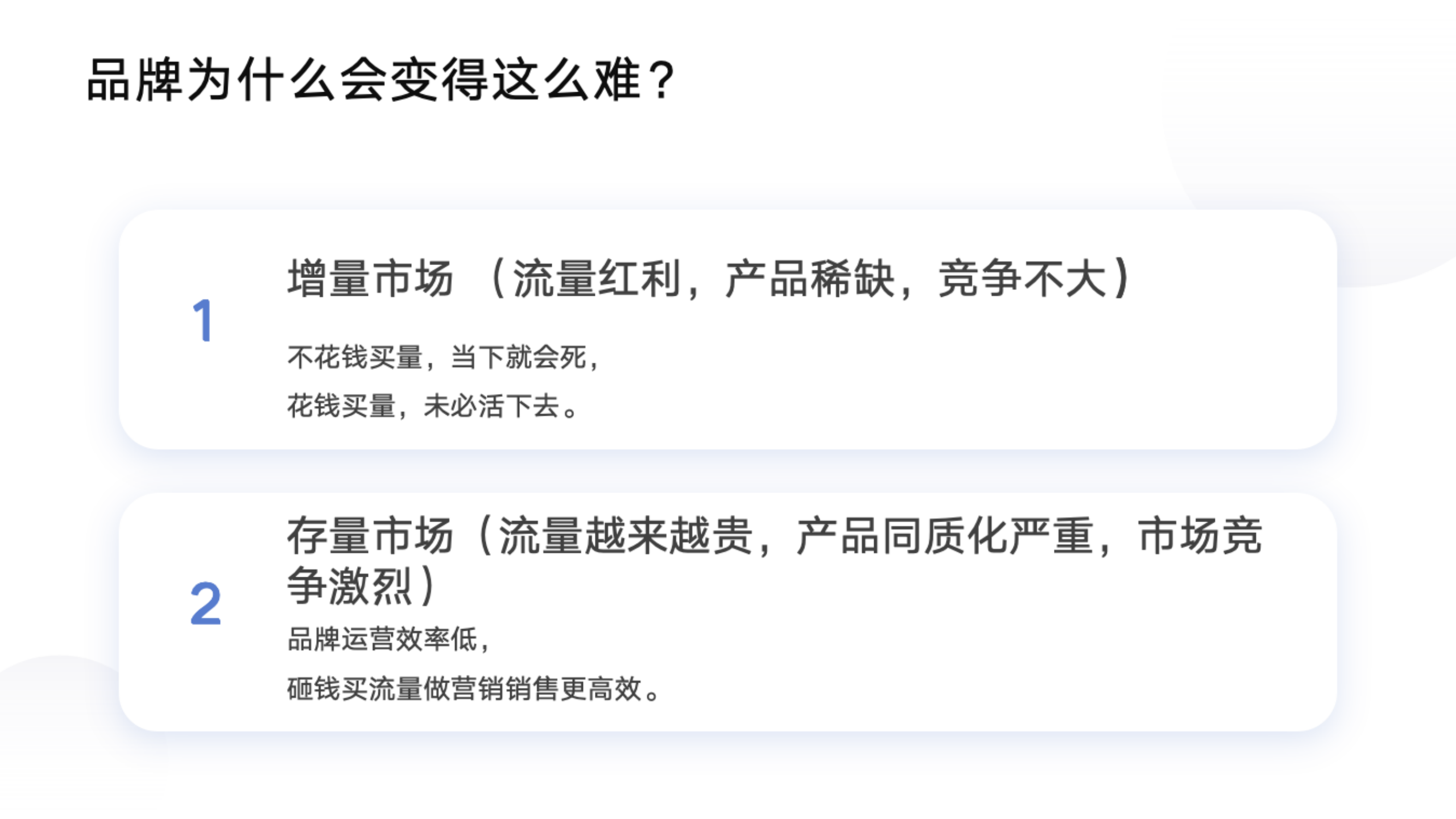 基于用户首次转化如何进行用户转化设计