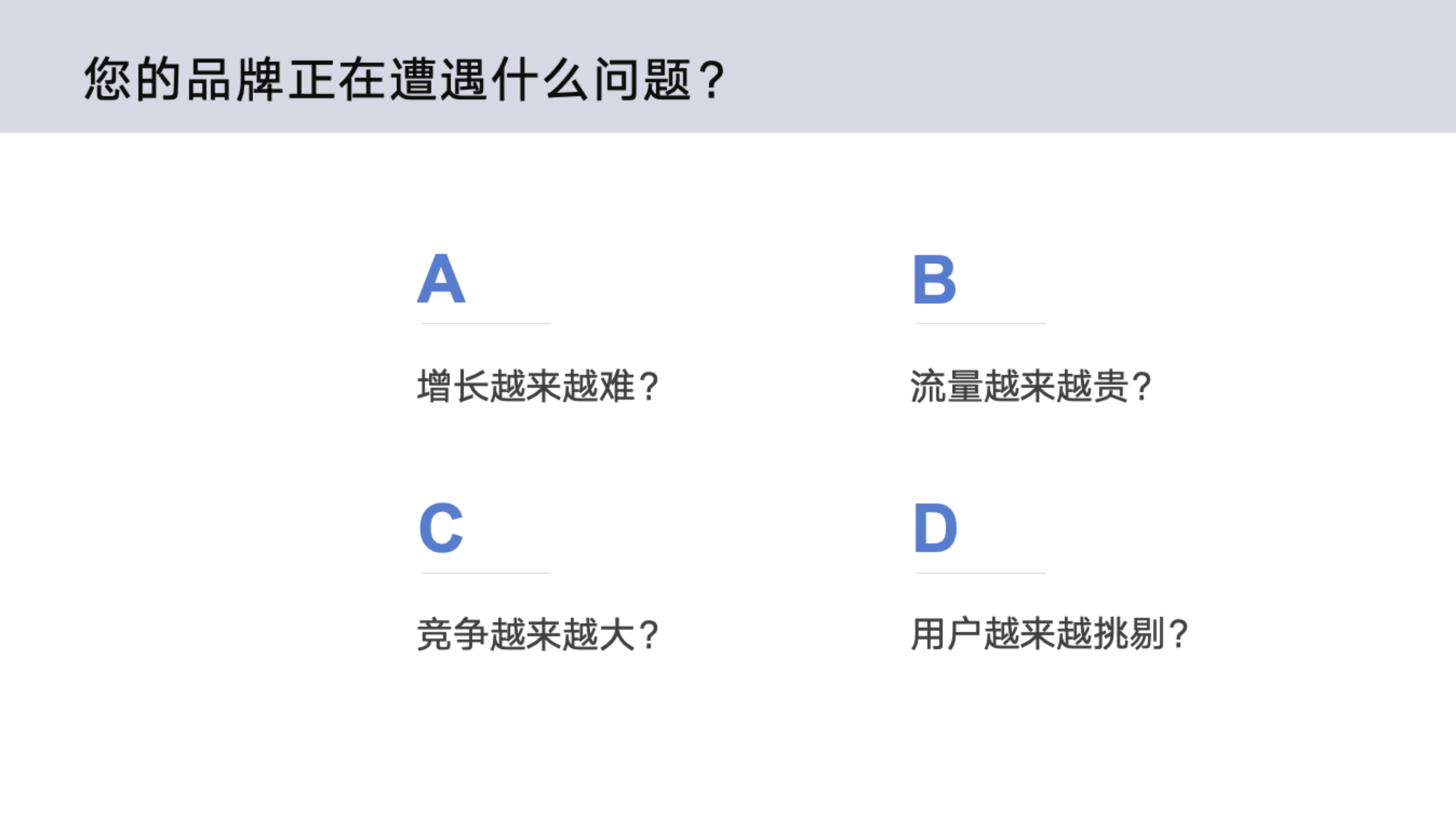 基于用户首次转化如何进行用户转化设计