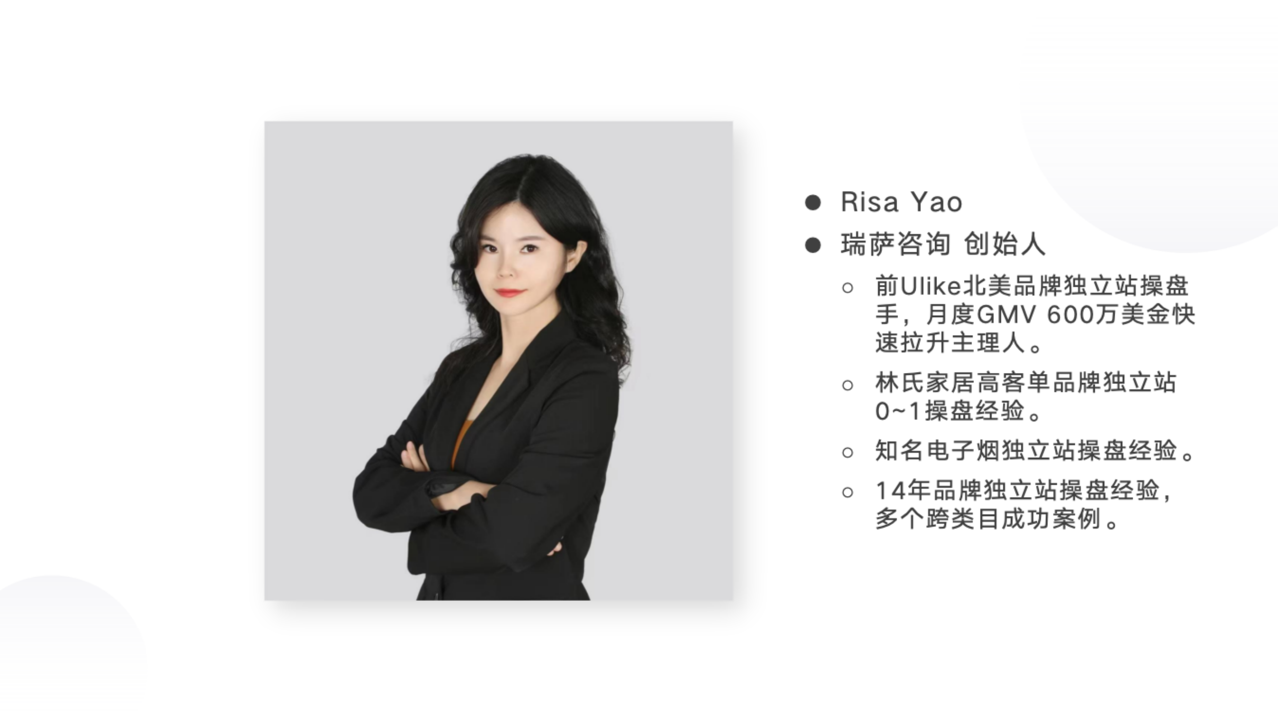 基于用户首次转化如何进行用户转化设计