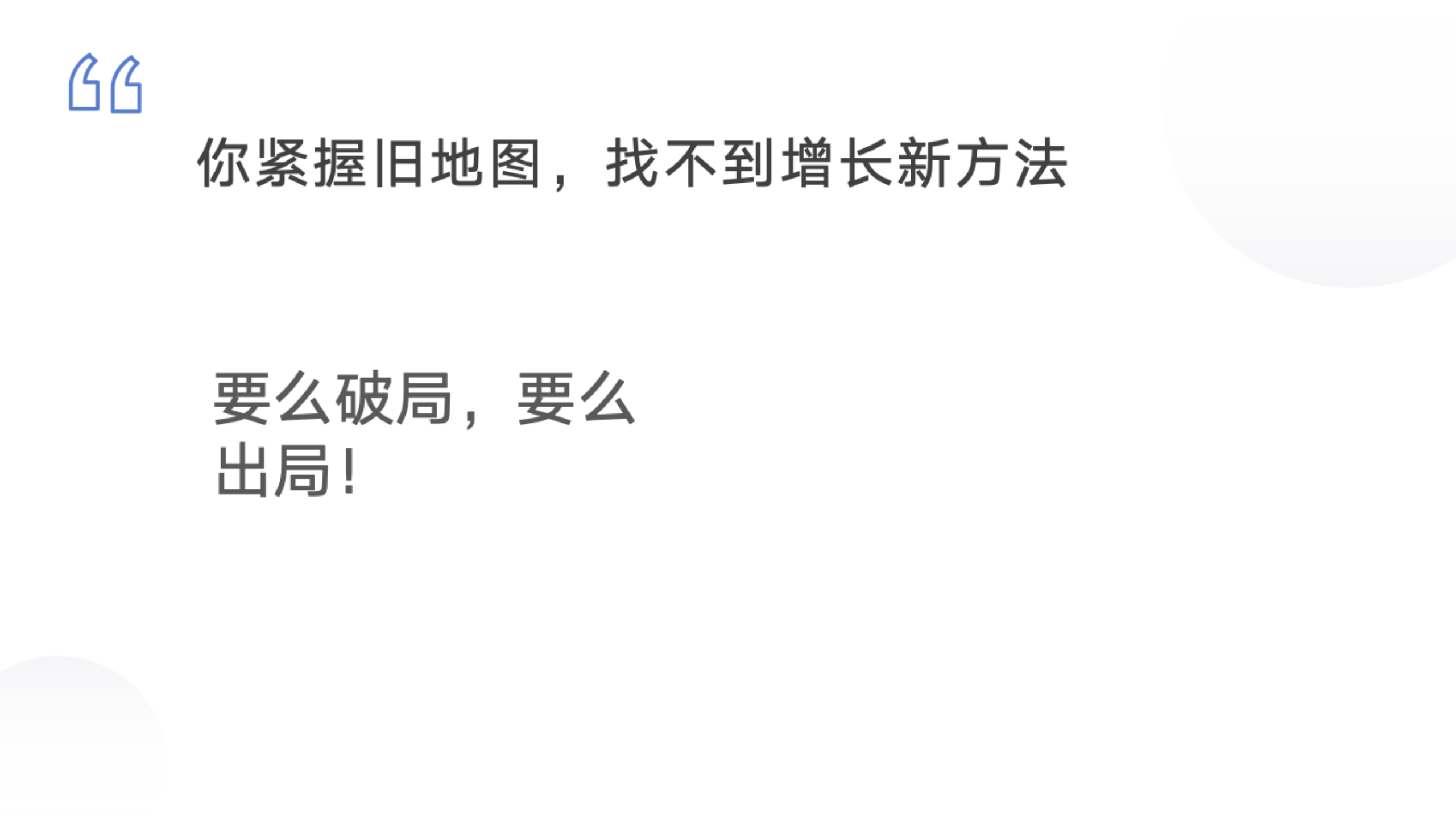 基于用户首次转化如何进行用户转化设计