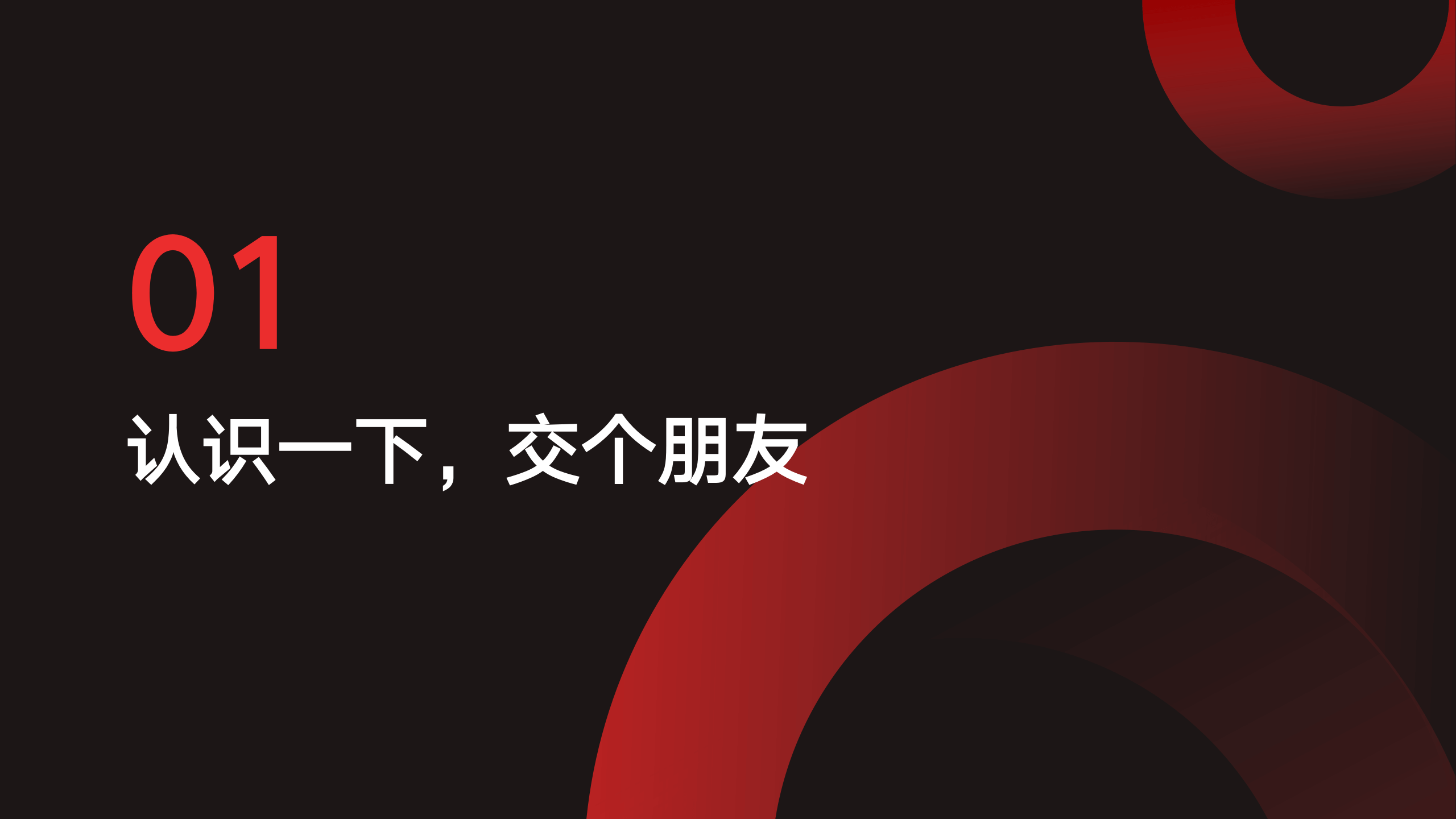 TikTok直播带货的实战打法