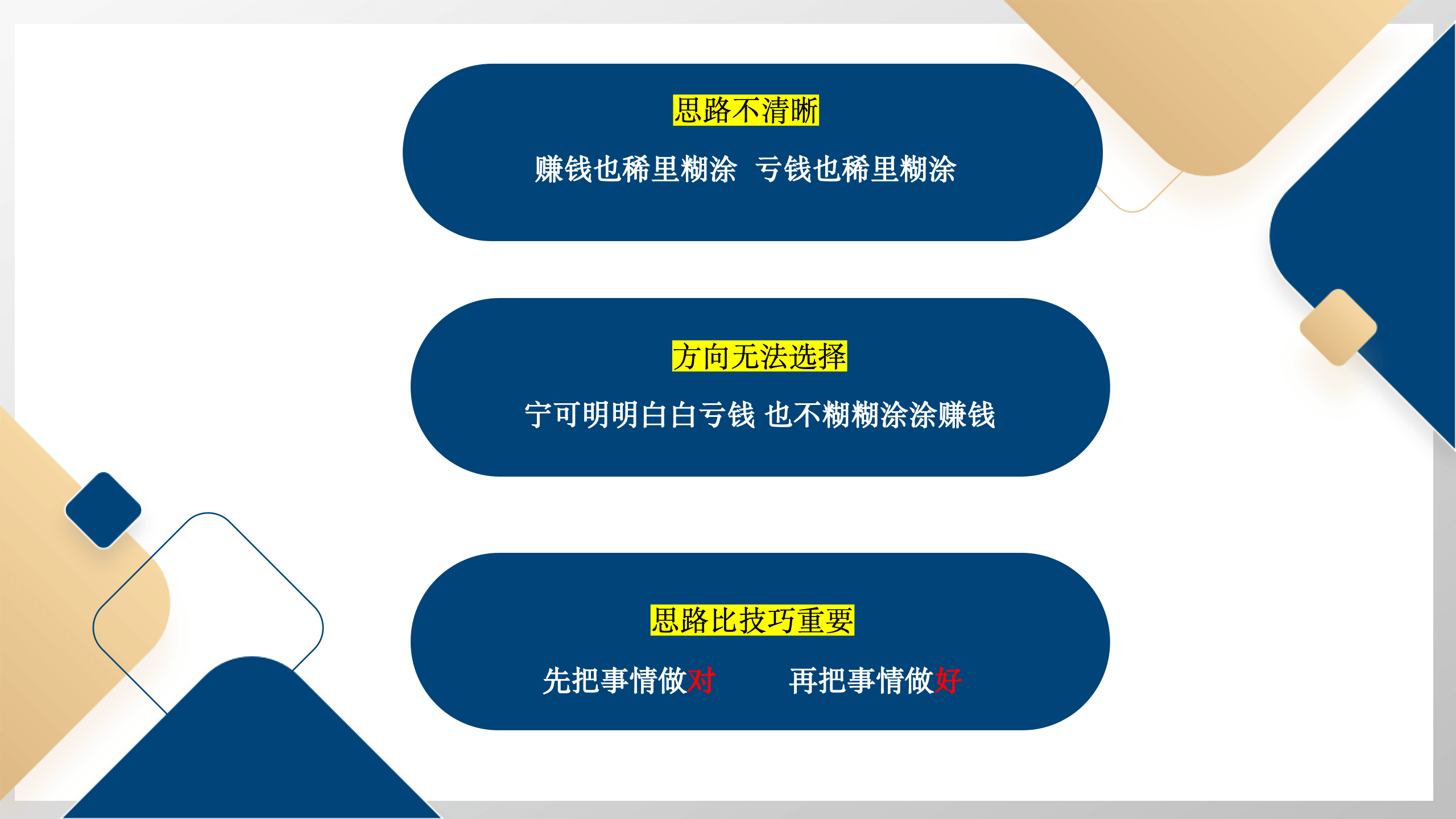 达人营销+广告扩量+视频混剪的闭环打法拆解