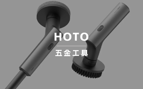 用设计重塑五金工具，这家风靡全球的潮牌，单一爆品销售超3亿元