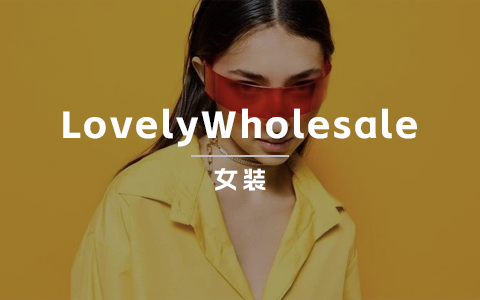 半年做到类目Top1，这个女装独立站在海外出圈了