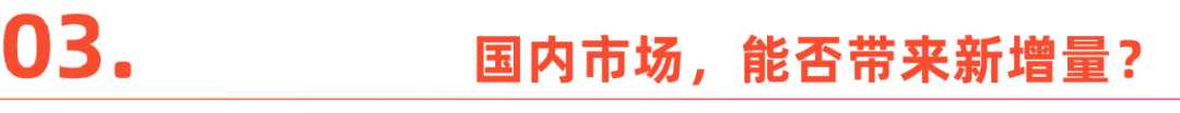业绩大涨背后,安克创新的增长逻辑在哪里?