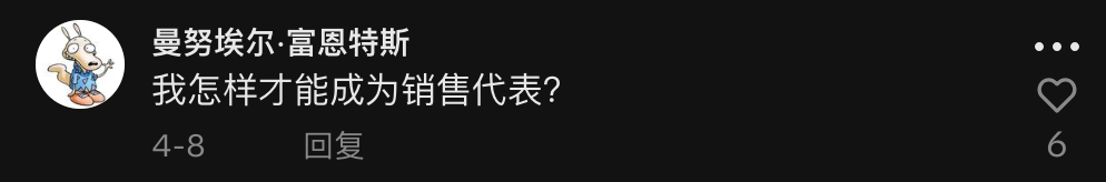 TikTok外贸案例丨河北化工企业东华金龙海外爆红