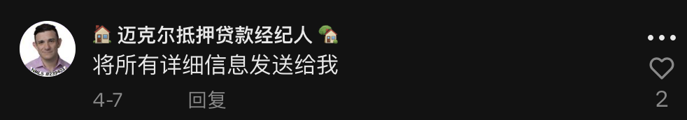 TikTok外贸案例丨河北化工企业东华金龙海外爆红