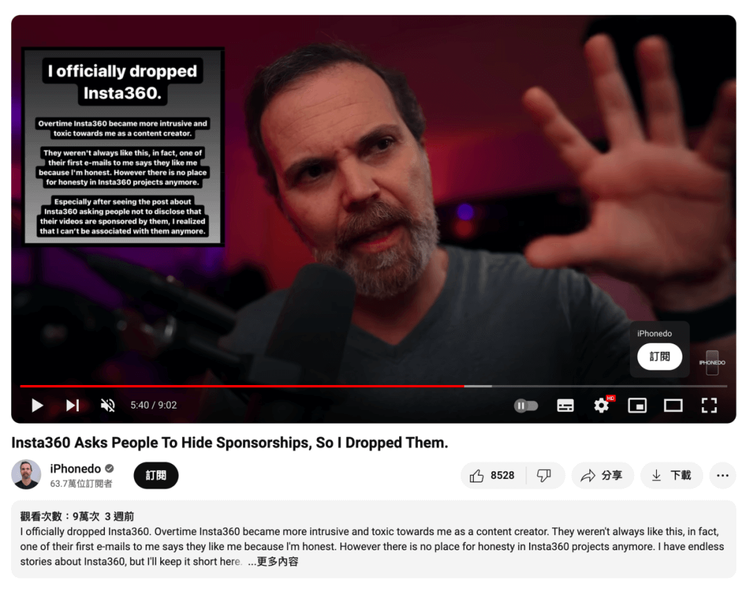 知名品牌在外网被网红公开嘲讽! 超10万人附和,究竟发生了什么事?未来如何避免公关危机?