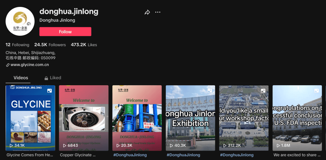 TikTok外贸案例丨河北化工企业东华金龙海外爆红