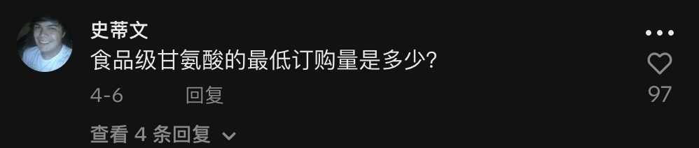 TikTok外贸案例丨河北化工企业东华金龙海外爆红