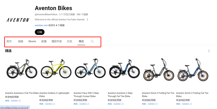 2个月销售1000万美金,中国小伙在美国做了个E-Bike头部品牌Aventon