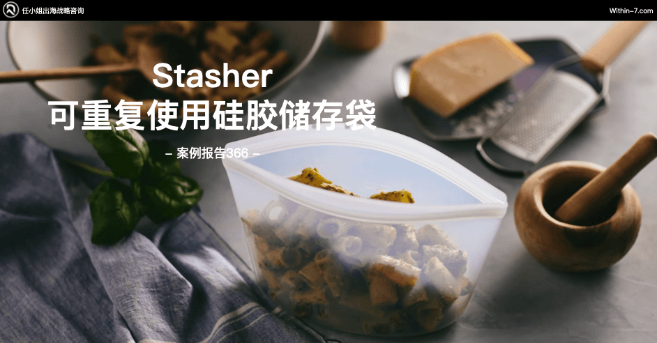 突破产品创新瓶颈,品牌策略引领销量增长!
