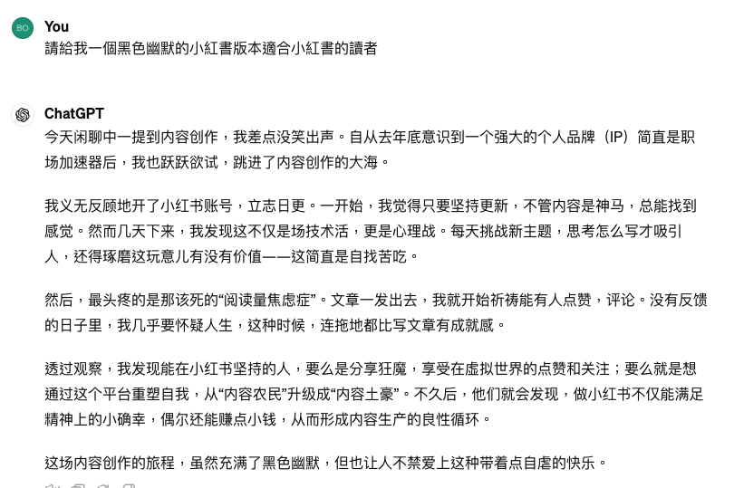 有强烈分享欲望的人,创作内容是一种乐趣