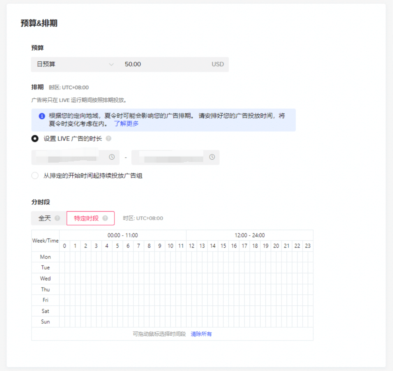 操盘手专栏 | 0-1搞懂TikTok广告优化该怎么玩!