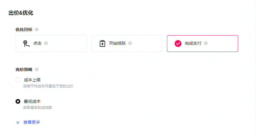 操盘手专栏 | 0-1搞懂TikTok广告优化该怎么玩!