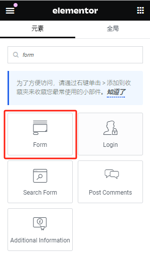 Wordpress网站表单无法发送?配置SMPT教程