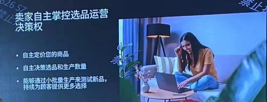 亚马逊反击TikTok,推出“全托管”低价商店