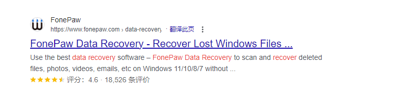 结构化数据是什么?为什么对谷歌SEO很重要?
