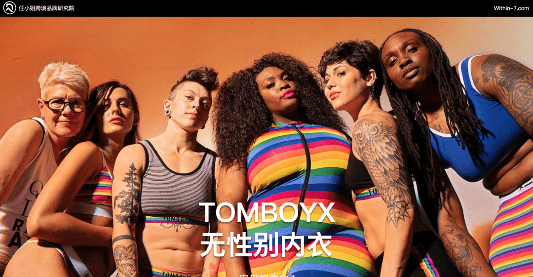 借力北美本土四大理念,提速跨境企业GMV!