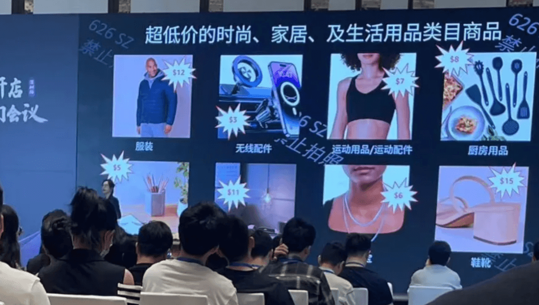 亚马逊反击TikTok,推出“全托管”低价商店