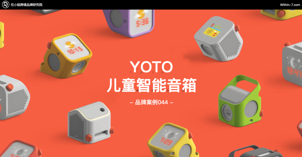 突破产品创新瓶颈,品牌策略引领销量增长!