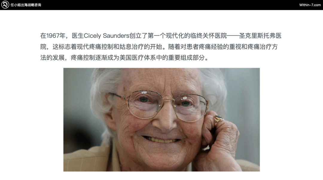 借力北美本土四大理念,提速跨境企业GMV!