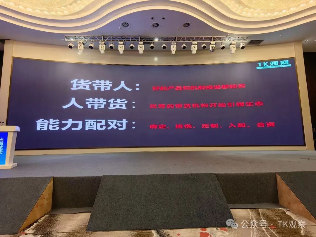 美区直播新纪录诞生,66.5万美金!