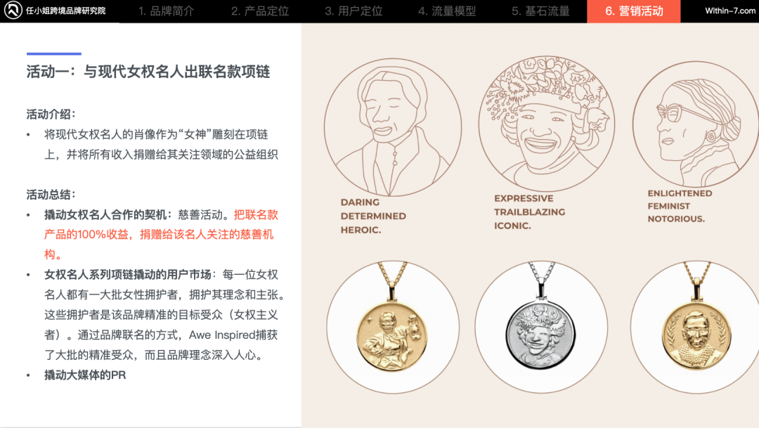 借力北美本土四大理念,提速跨境企业GMV!