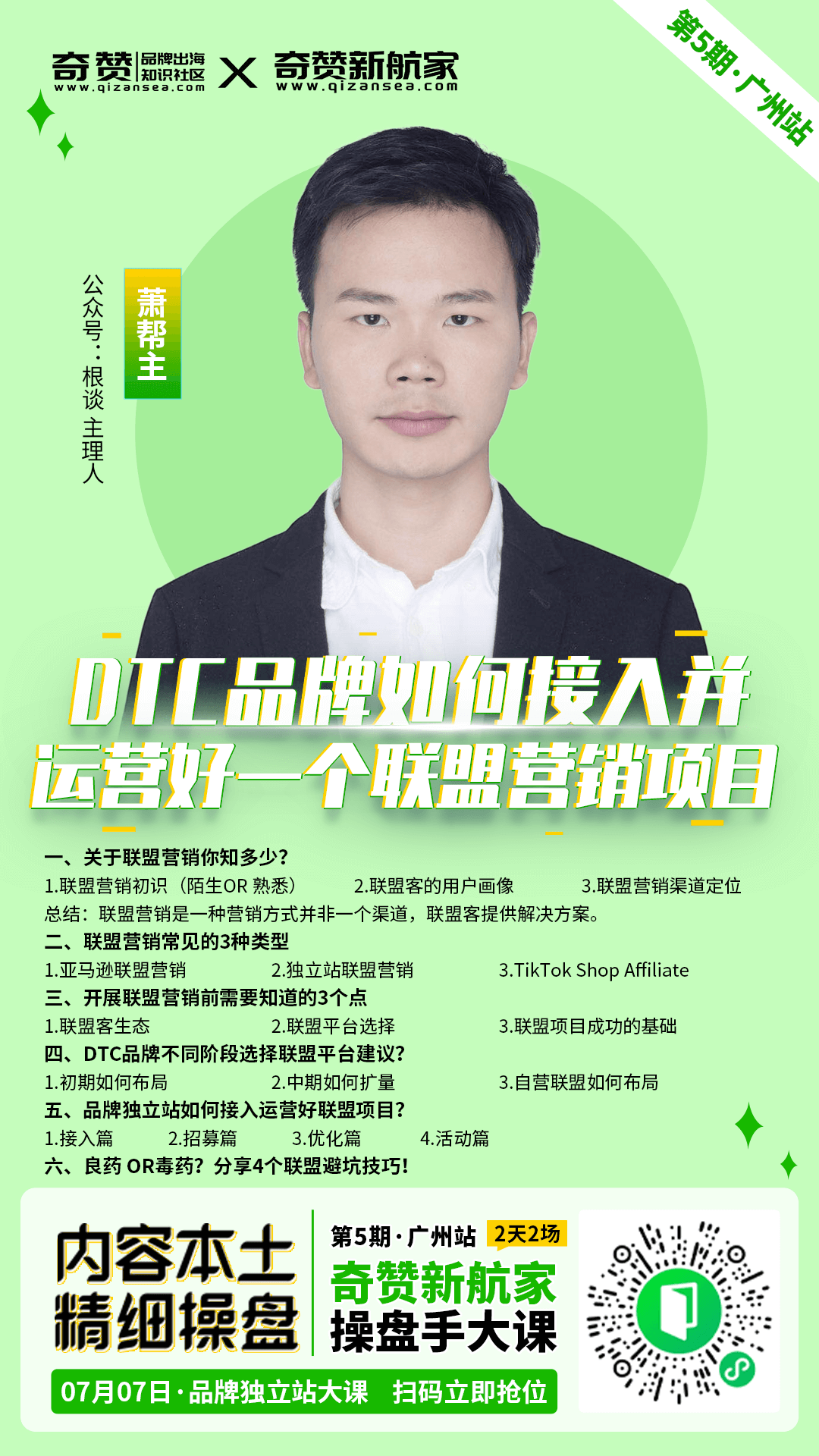 操盘手被彻底干死了,操盘手就是一群商业化价值最低的人,高不成低不就。