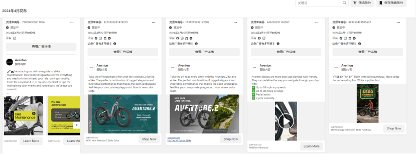 2个月销售1000万美金,中国小伙在美国做了个E-Bike头部品牌Aventon