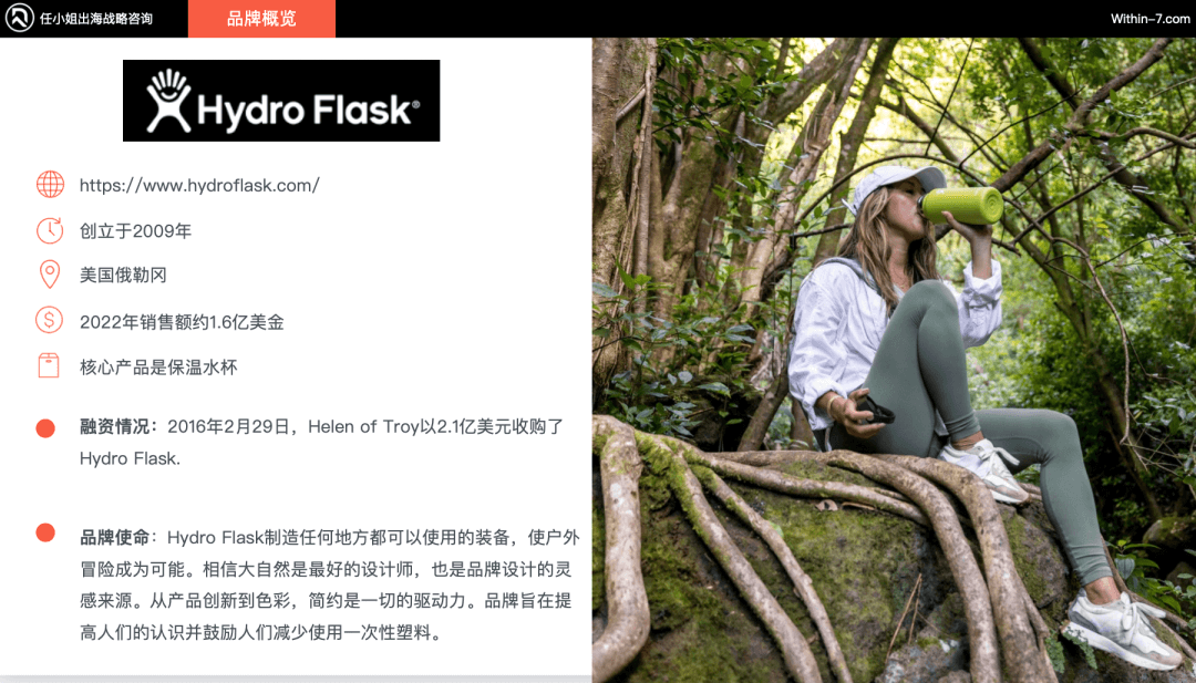 借力北美本土四大理念,提速跨境企业GMV!