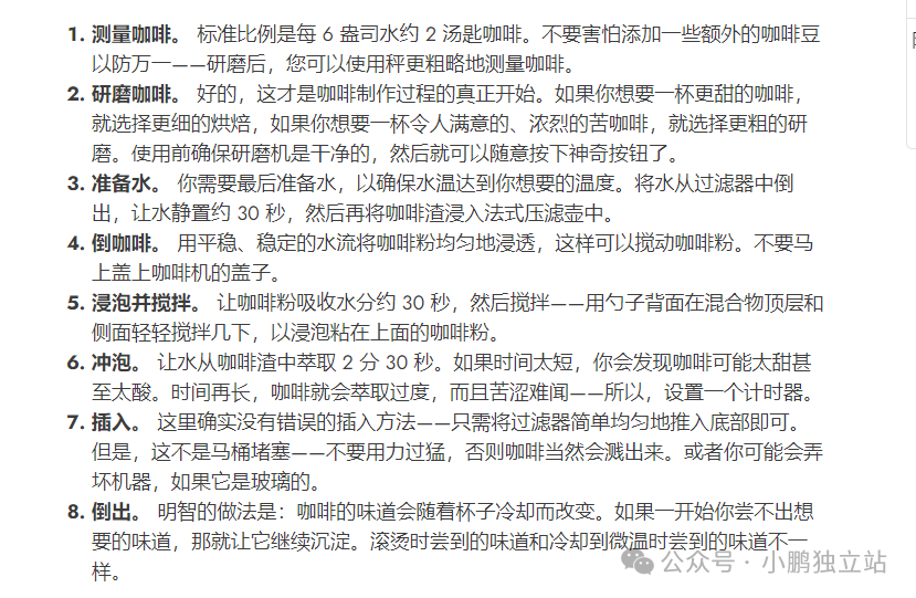 谷歌SEO趋势:SERP元素的多元化