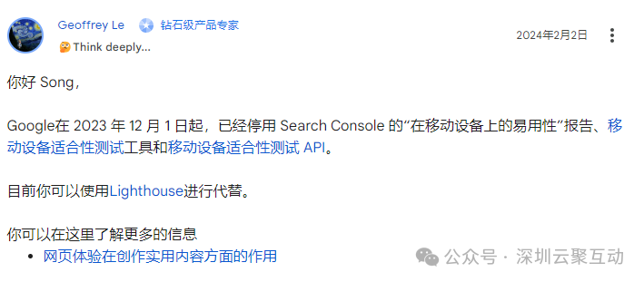 如果你的网站再不支持移动端,谷歌将不再索引和排名,附检测方法