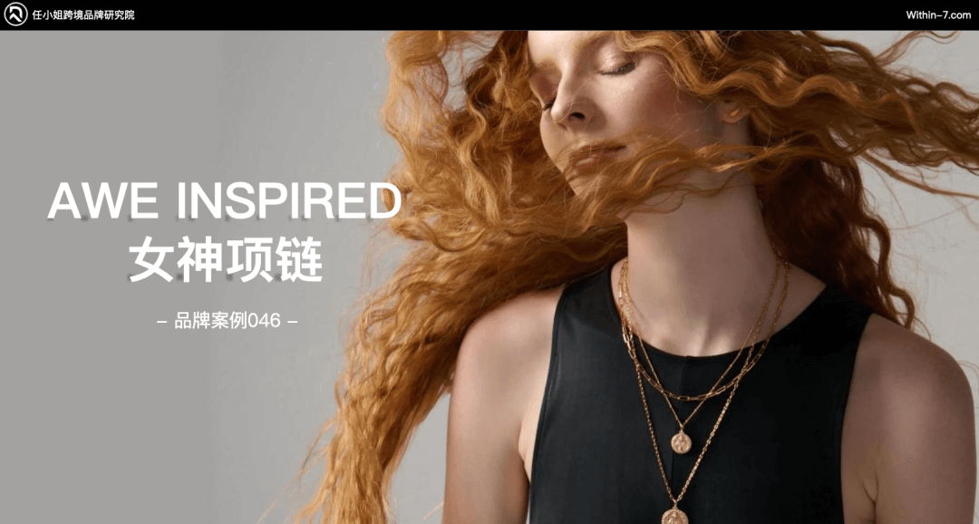 借力北美本土四大理念,提速跨境企业GMV!