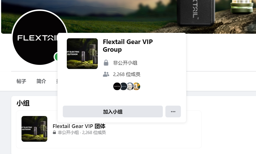 年收超5亿!世界最小的产品成了户外大卖
