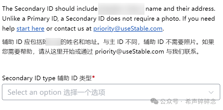 跨境必备!如何拥有一个美国私人地址!