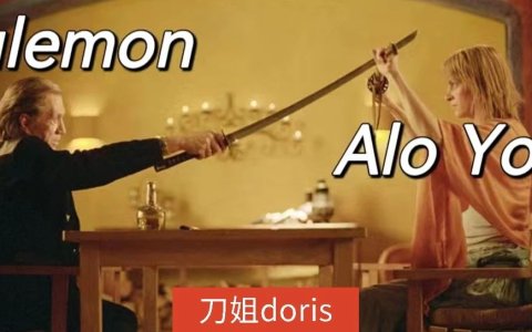lululemon的魔咒要被Alo Yoga打破了吗？