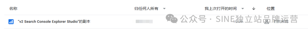 GSC数据的另一种展示方式(免费实用Google SEO工具)